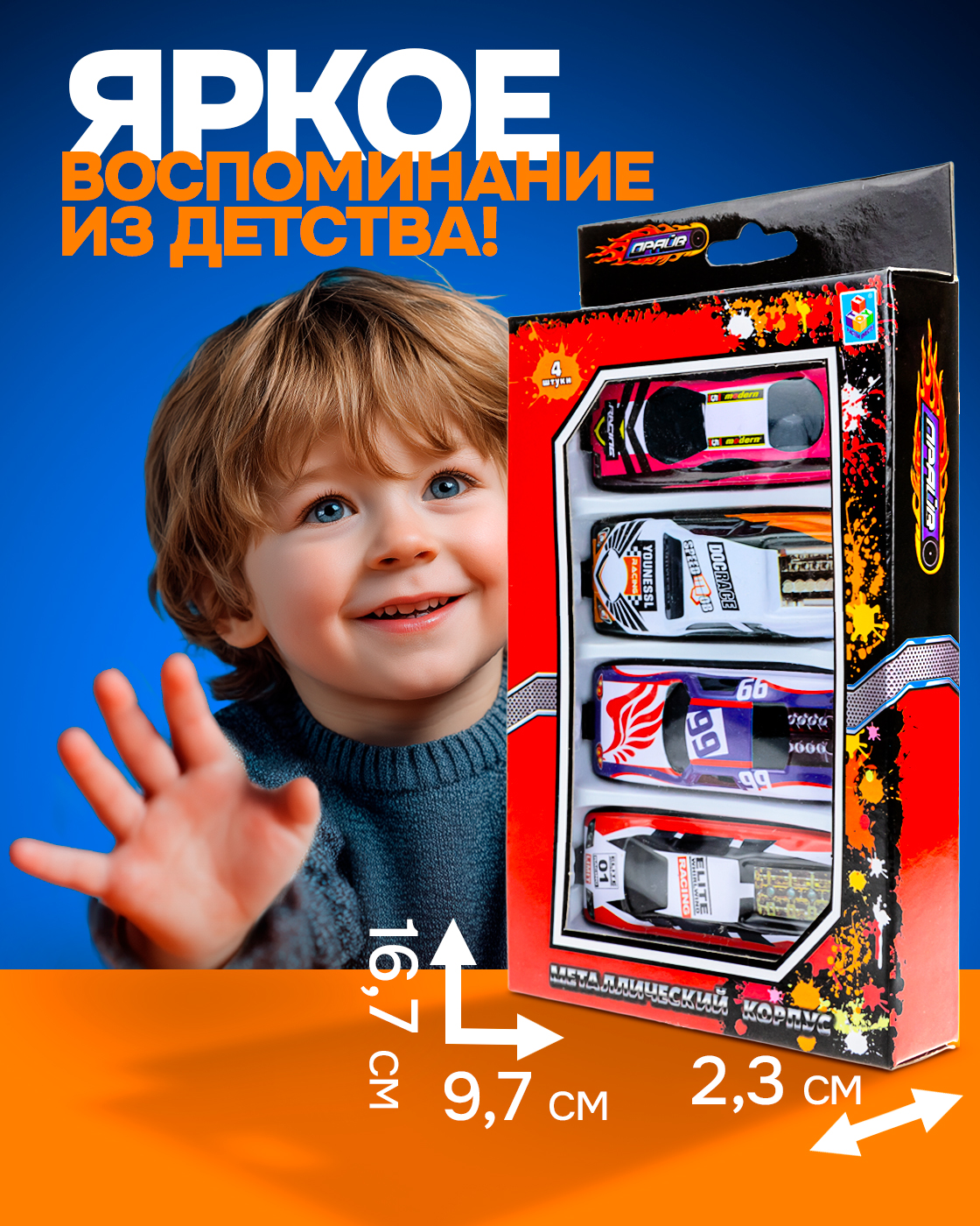 Игровой набор 1TOY в ассортименте Т10336 - фото 4