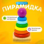Игрушка Alatoys пирамидка в ассортименте
