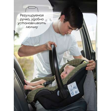 Автокресло Amarobaby Baby comfort 0 (0 -13 кг) черный