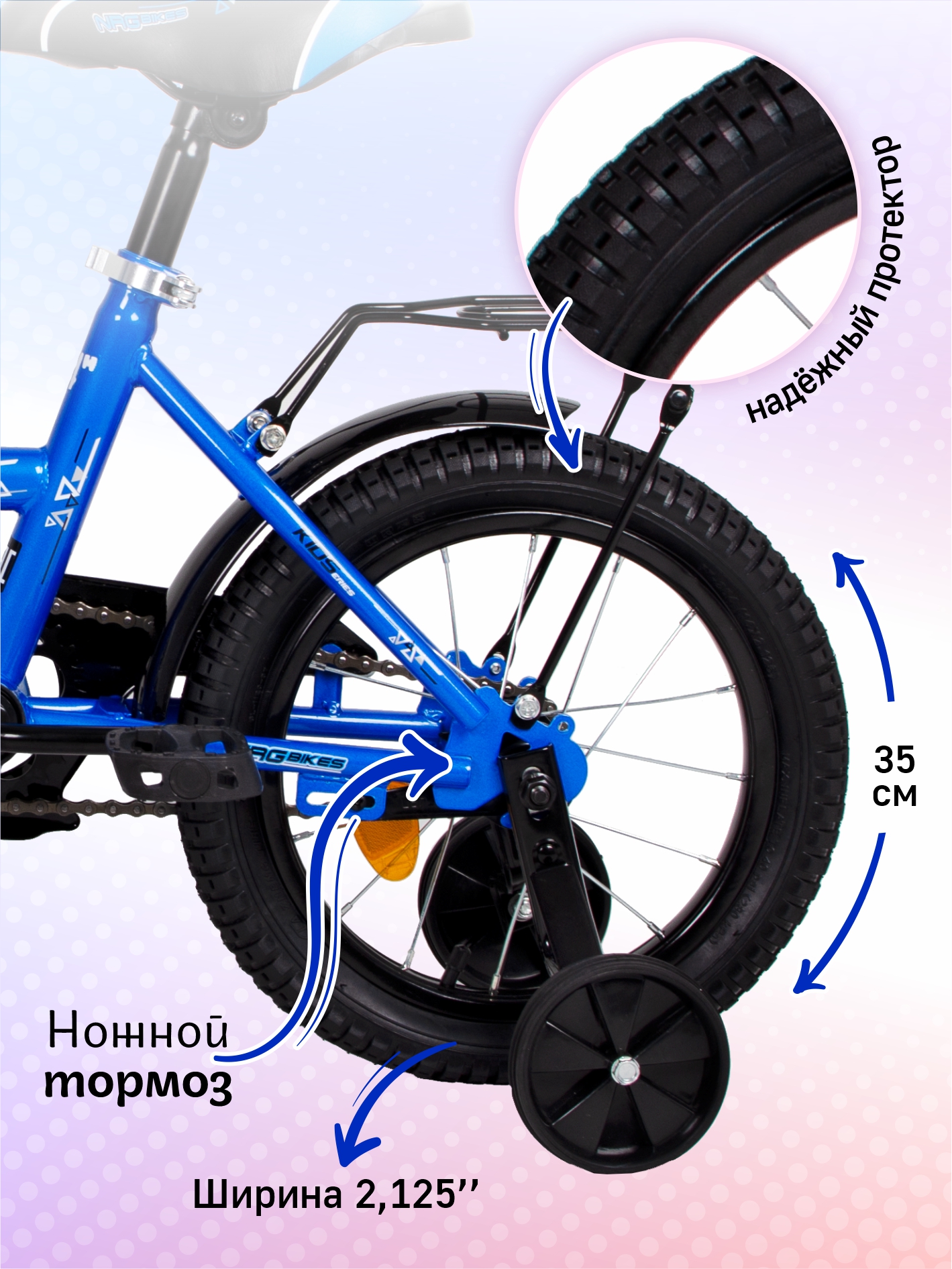 Двухколесный велосипед NRG BIKES 14 дюймов - фото 6