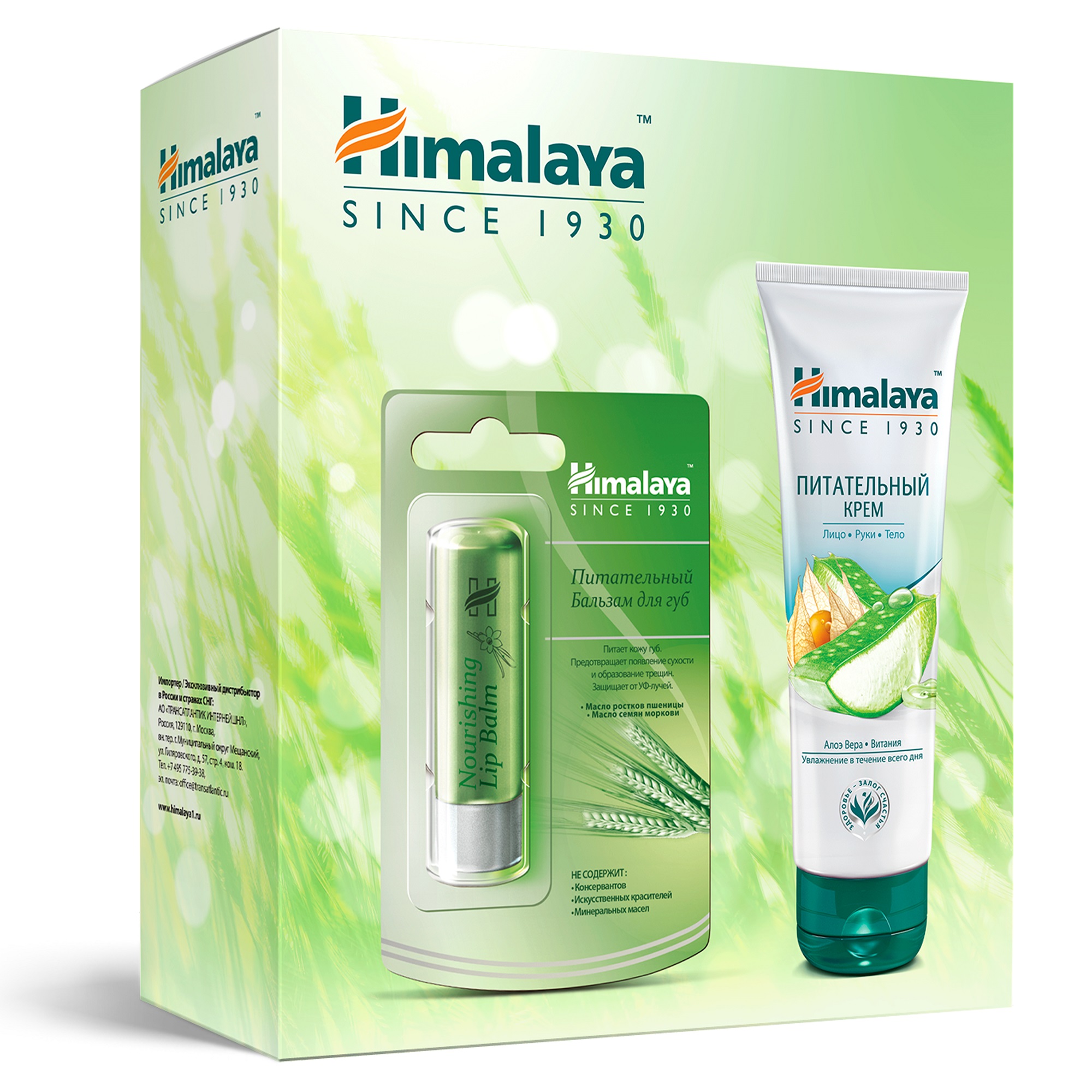 Набор средств Himalaya 75 мл - фото 2