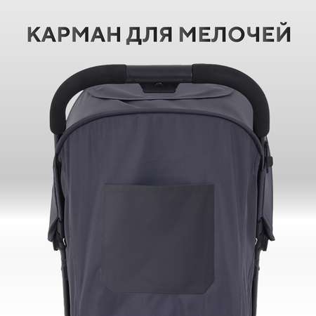 Коляска прогулочная MOWbaby Windy Graphite