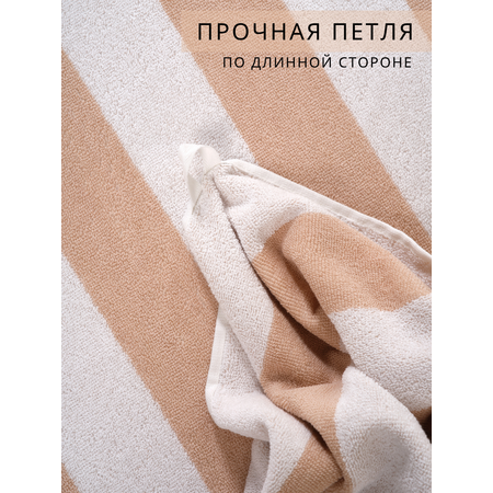 Полотенце махровое Urban Family Urban Family 70х140 см полоски цвет бежевый