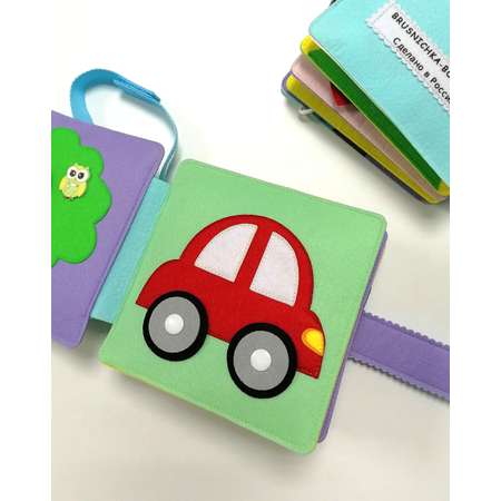 Игрушка Brusnichka-books книжка