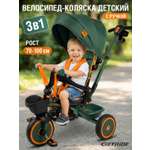 Трехколесный велосипед CITYRIDE