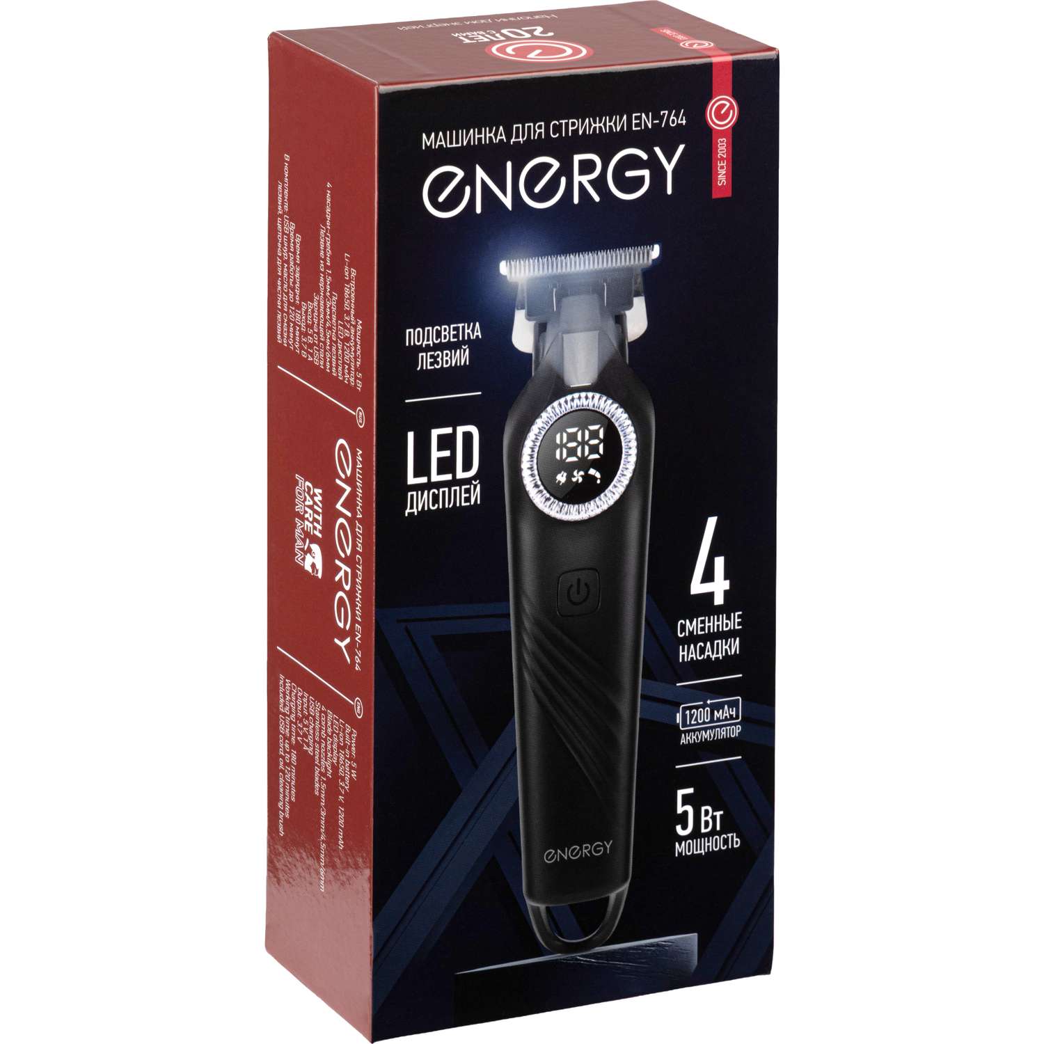 Машинка для стрижки Energy на аккумуляторе - фото 4