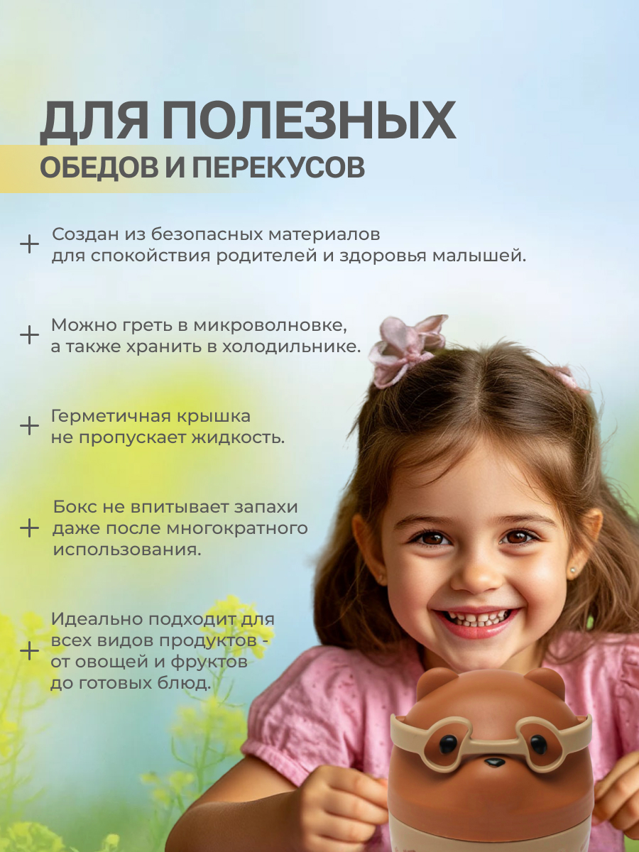 Ланч-бокс MIX 800 мл - фото 3