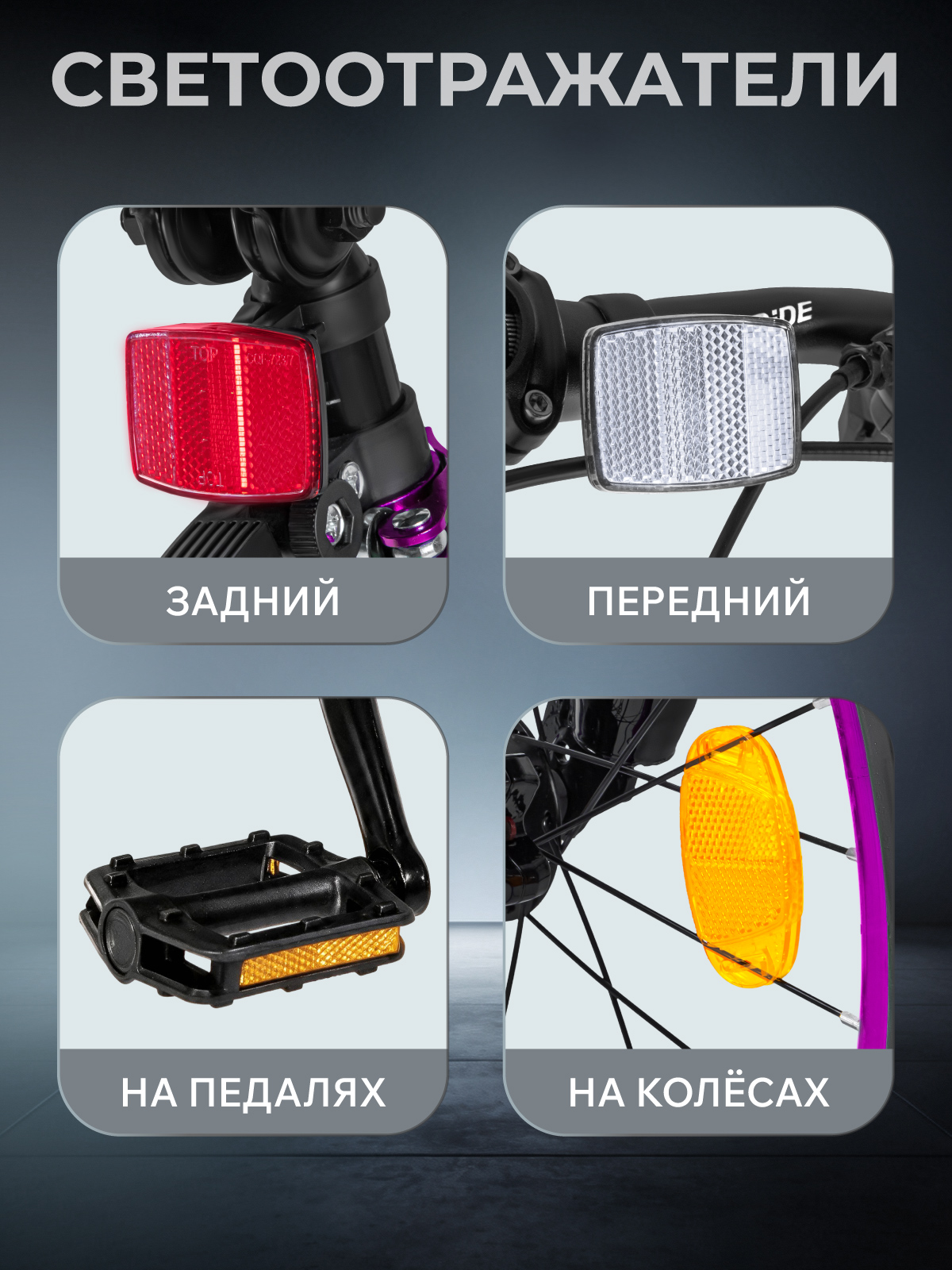 Двухколесный велосипед CITYRIDE 24 дюйма - фото 8