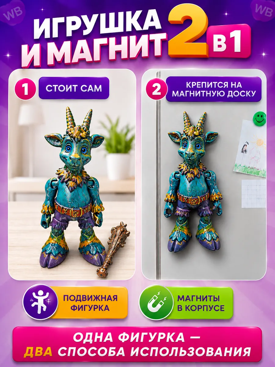 Набор для творчества SmartSelect 3D Викинг 13 см - фото 15