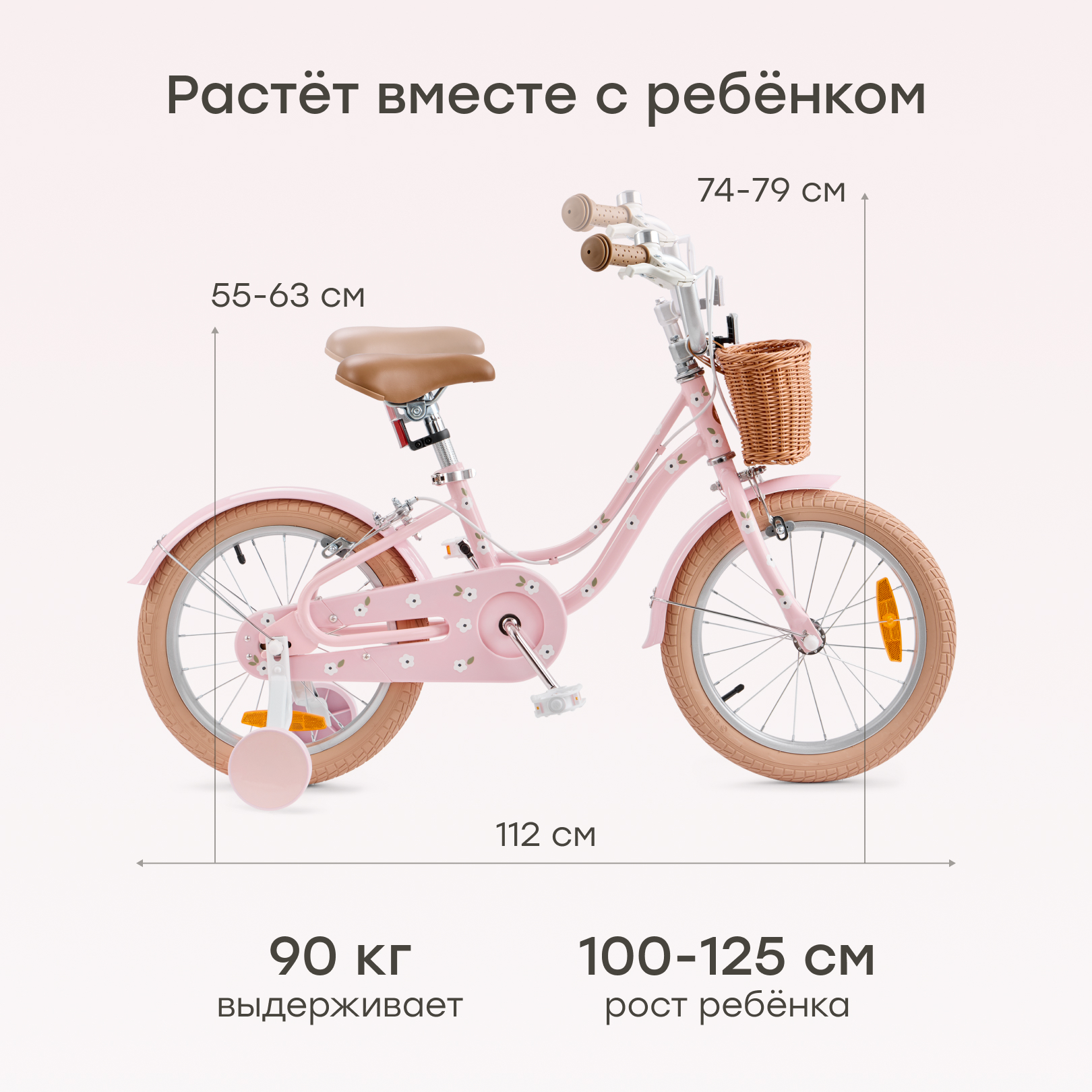 Двухколесный велосипед Happy Baby 16 дюймов - фото 3