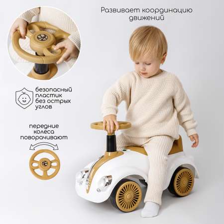 Толокар Amarobaby Retro