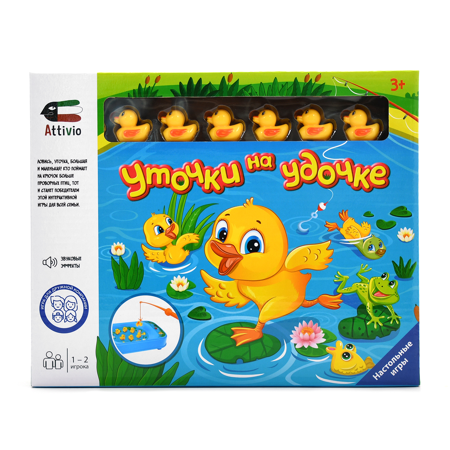 Настольная игра Attivio Уточки на удочке - фото 20