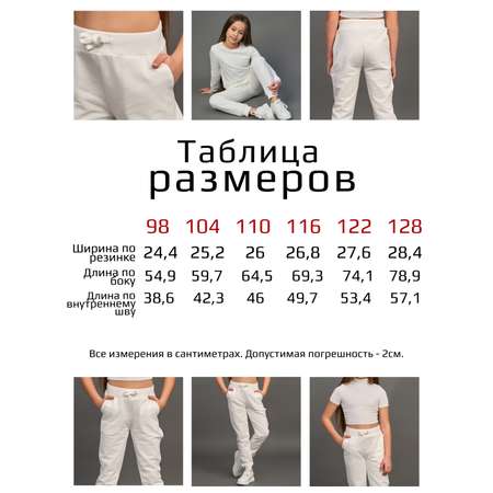 Брюки T-SOD
