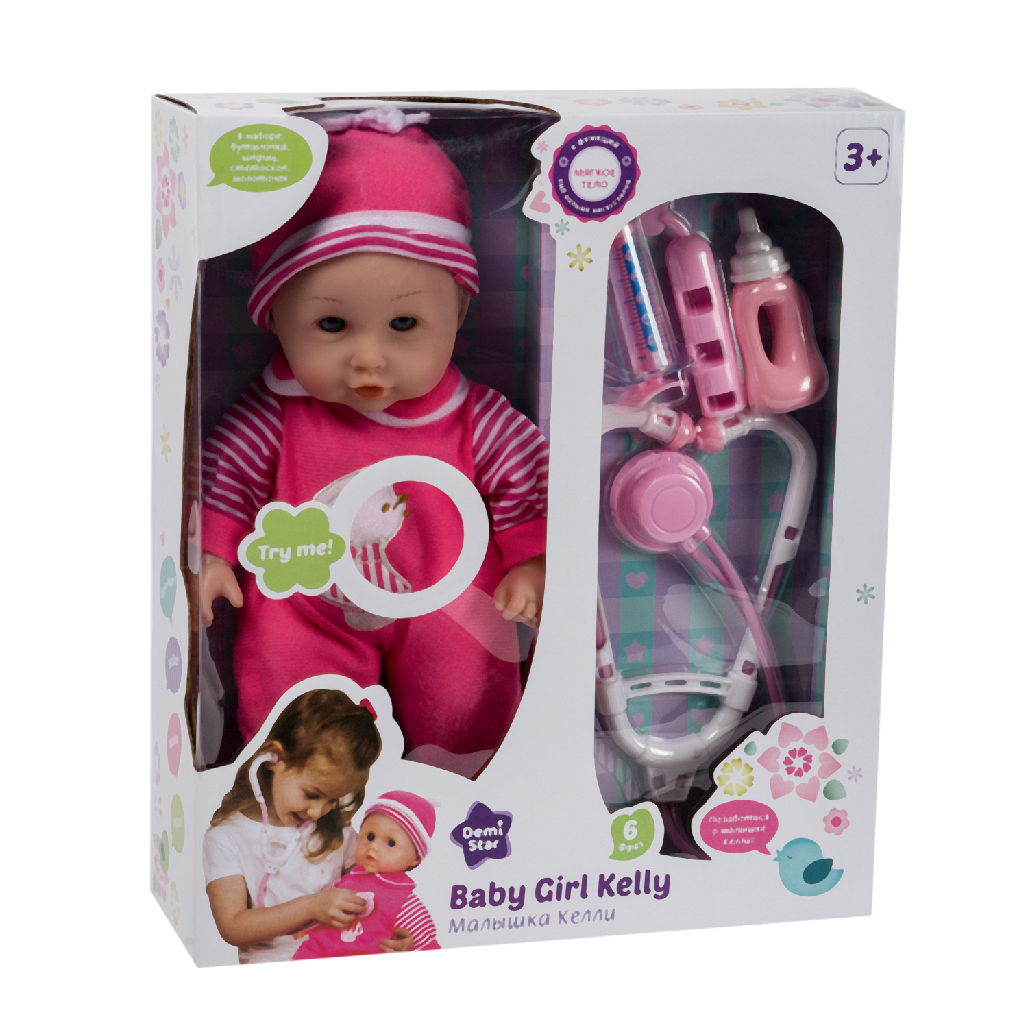 Кукла пупс Demi Star Малышка Келли высота 33 см 90514 - фото 3