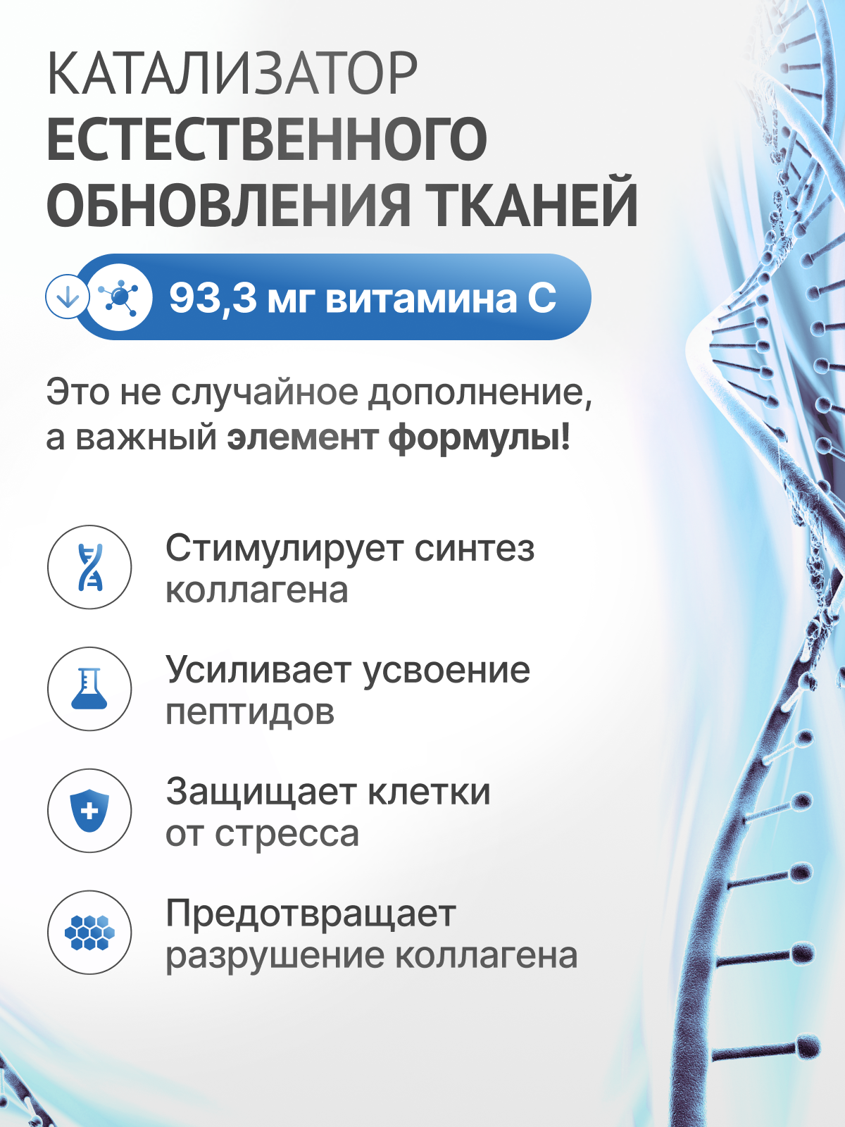 Пептидный коллаген Morzium с гиалуроновой кислотой и витамином C - фото 7