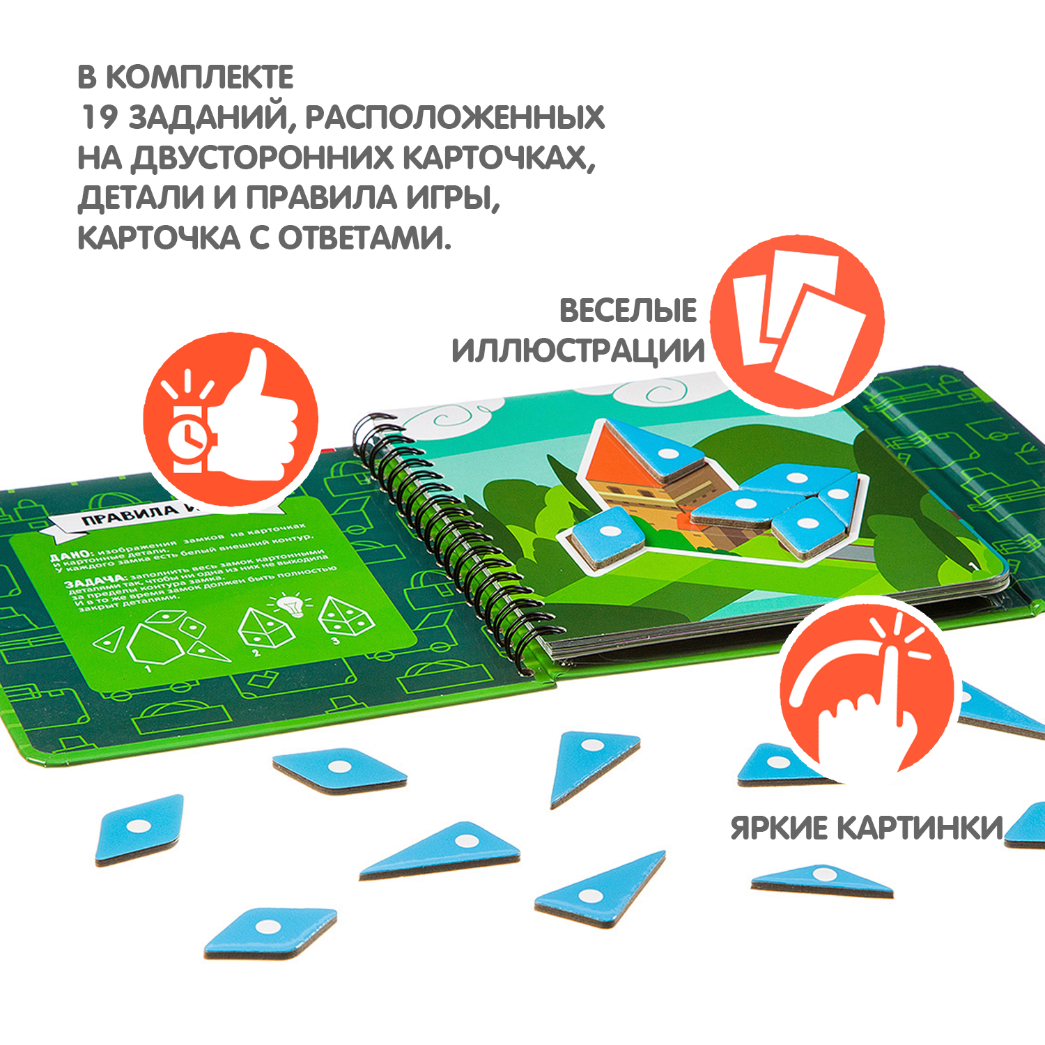 Настольная игра Bondibon в дорогу Замки и крепости - фото 2