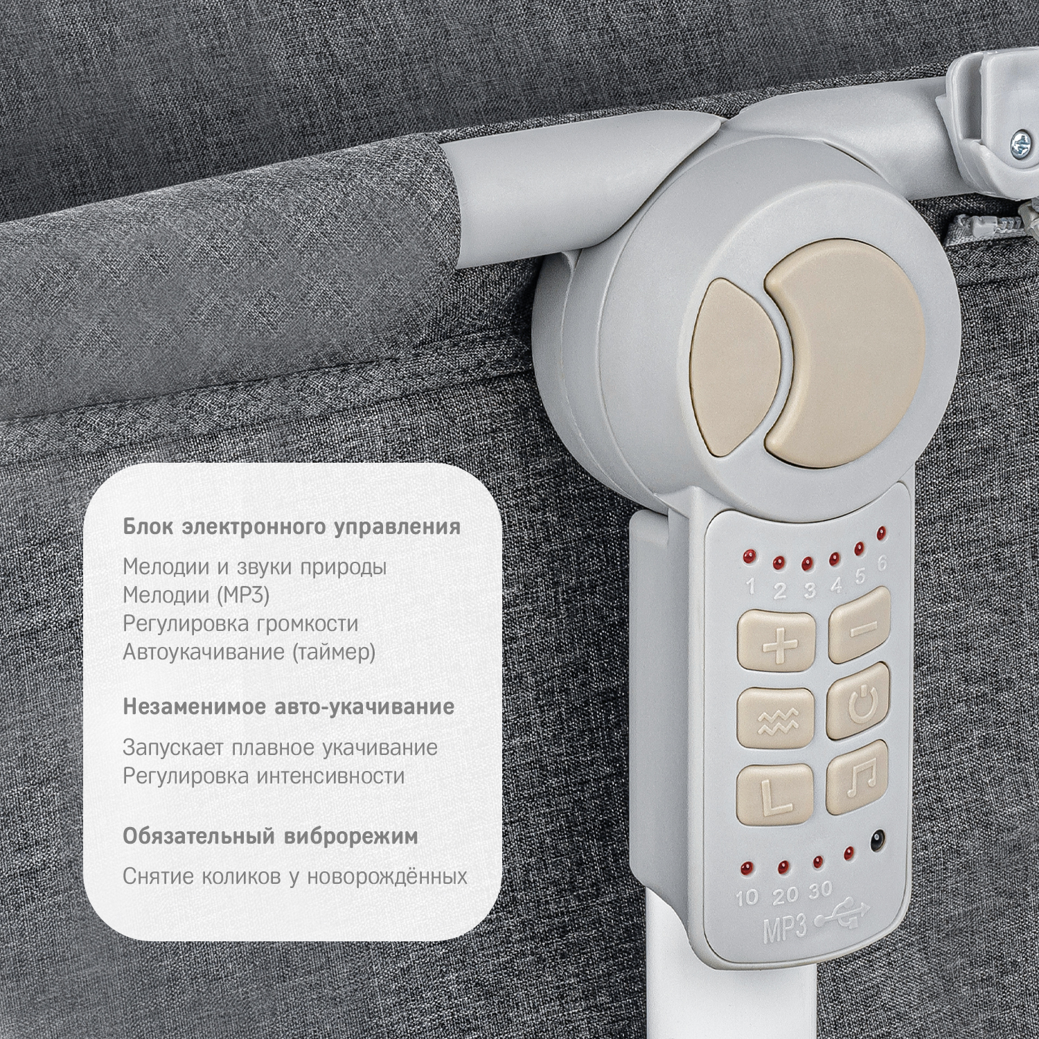 Колыбель SIMPLICITY Elite - фото 13