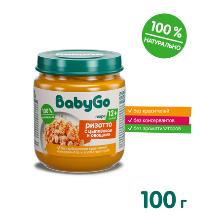 Пюре BabyGo Ризотто с цыплёнком и овощами с 12 мес 100 г