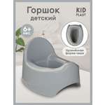 Горшок KidPlast Bunny серый