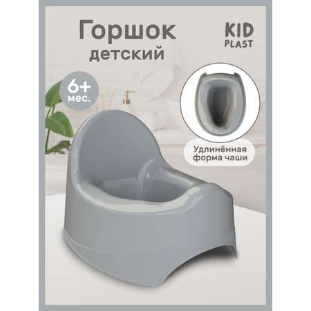 Горшок KidPlast Bunny серый