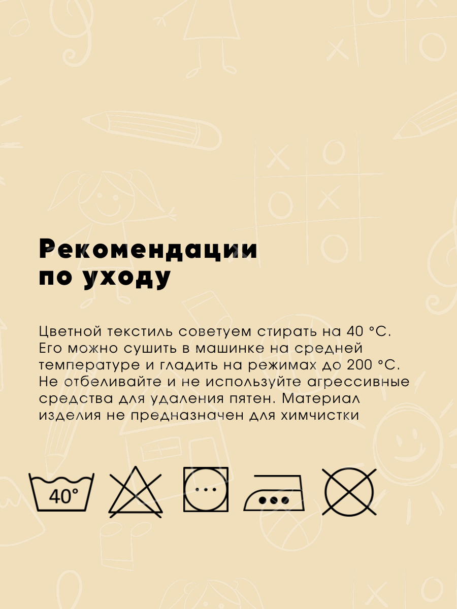 Комплект постельного белья Ночь Нежна Енотики полутораспальный 3 предм. - фото 8