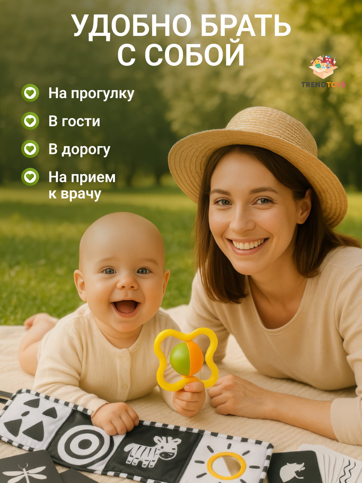 Игрушка TrendToys книжка с погремушкой и зеркальцем - фото 7