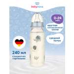 Бутылочка babynova 240 мл
