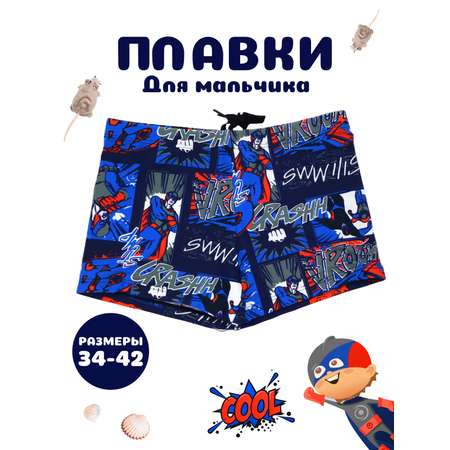 Плавки FULIYA