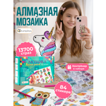 Алмазная мозаика LampStory Алмазная мозаика