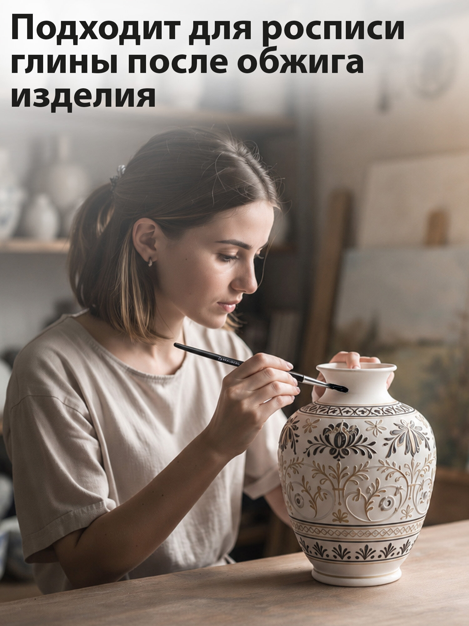 Краски акриловые Brauberg 5 цв. - фото 10
