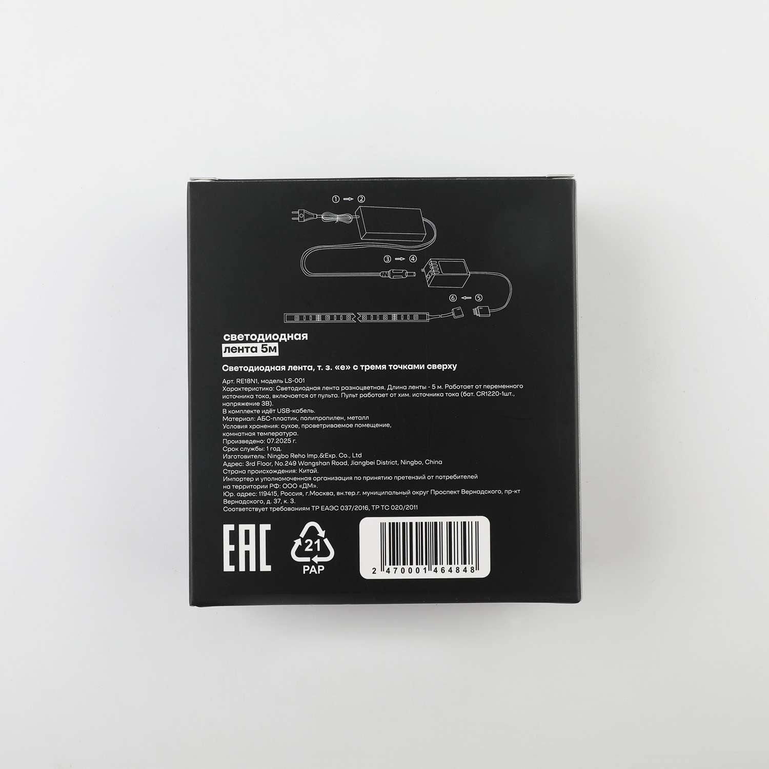 Светодиодная лента ё 5м - фото 4