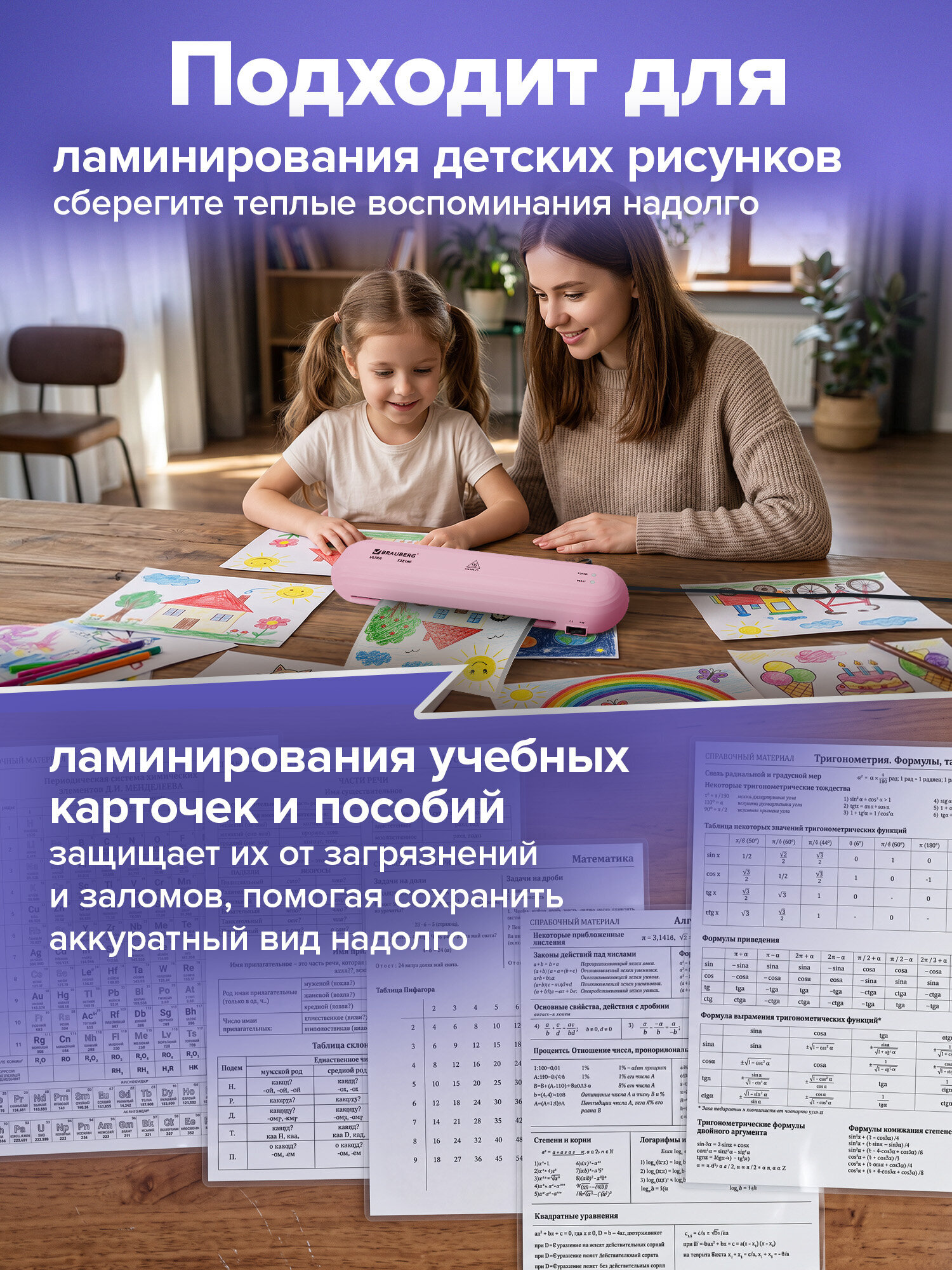 Ламинатор бумаги Brauberg для офиса и дома A4 60-150 мкм 30 см/мин - фото 5