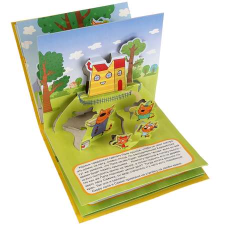 Книга-панорамка УМка Домик на дереве Три Кота 264962