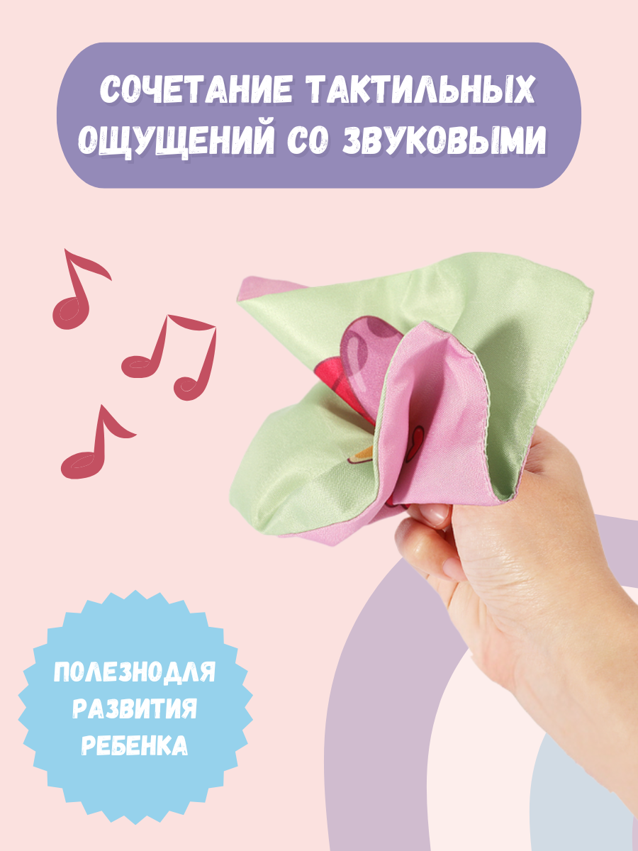 Игрушка SmartiHop сортер Единорог - фото 9
