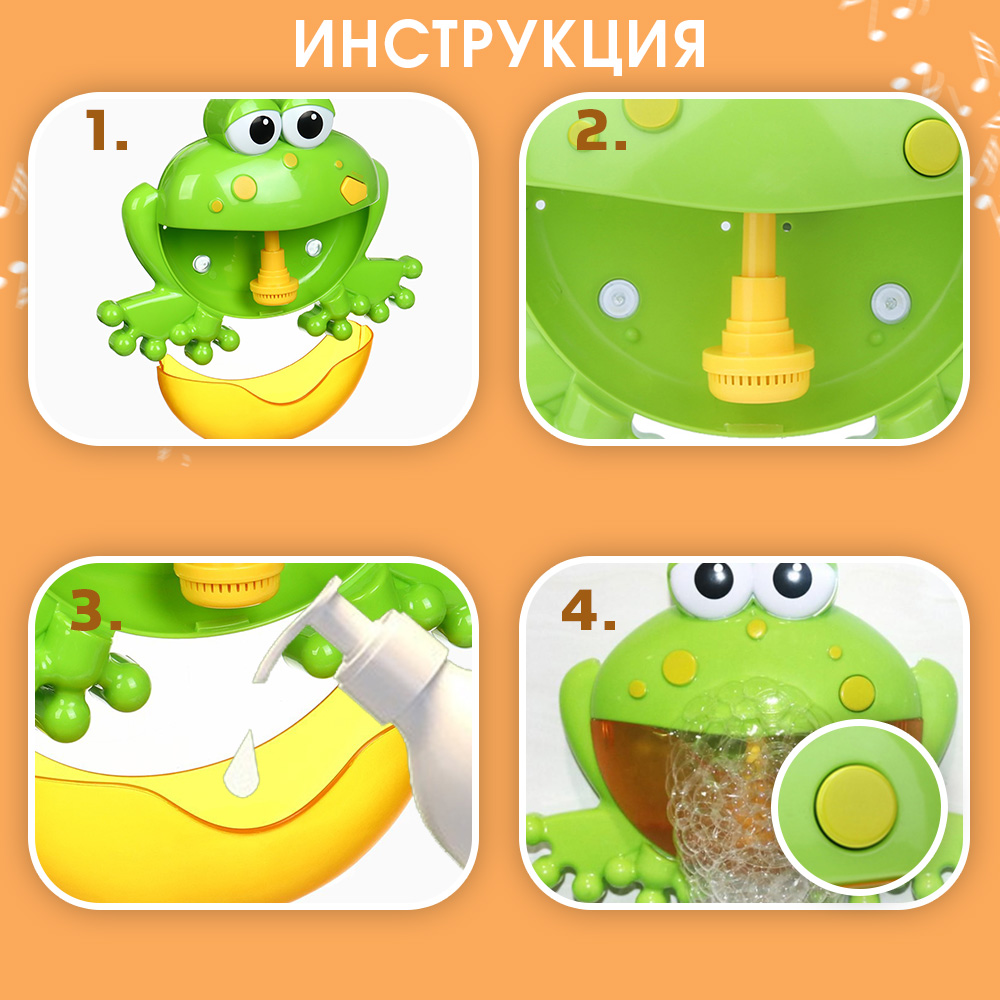 Игрушка TIPTOPOLIS Генератор пены Лягушка - фото 3