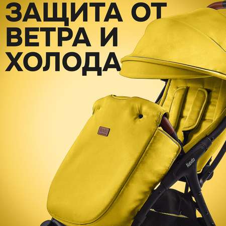 Коляска прогулочная Nuovita Jazz