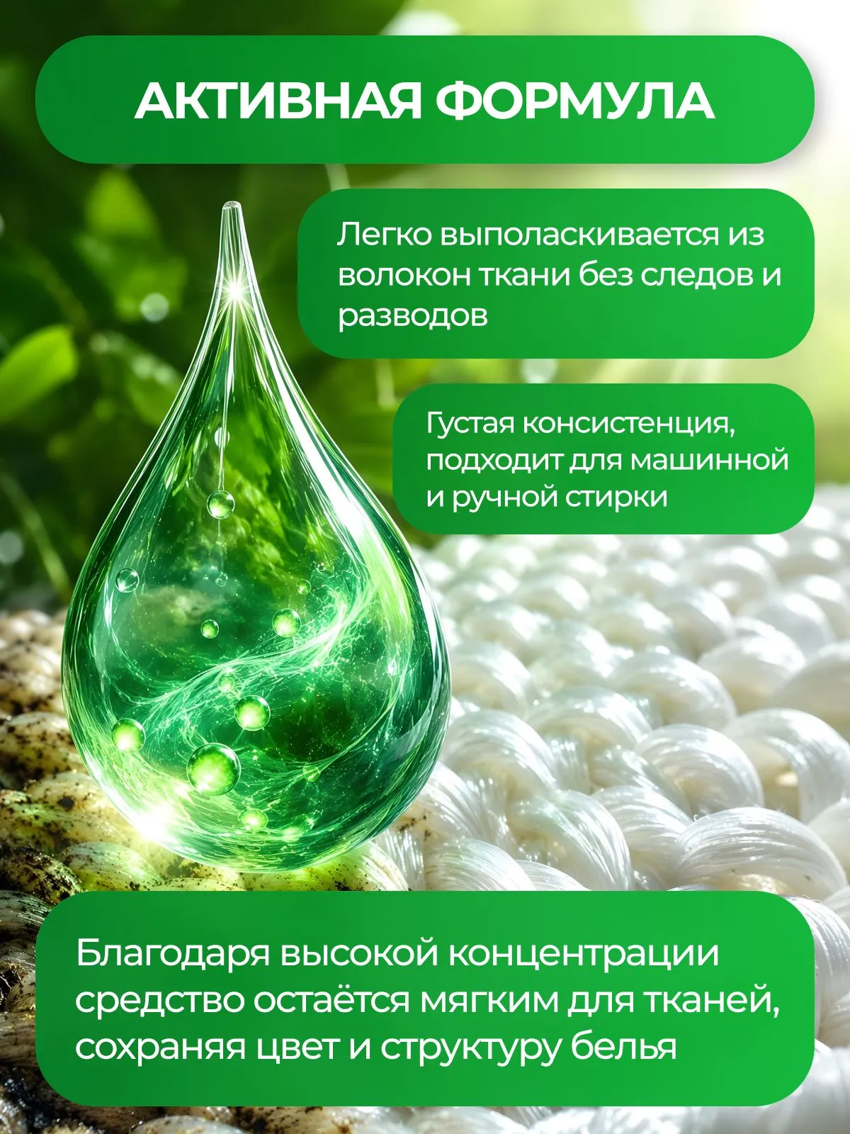 Гель для стирки Green Drago ECO для цветного белья 5 л - фото 2