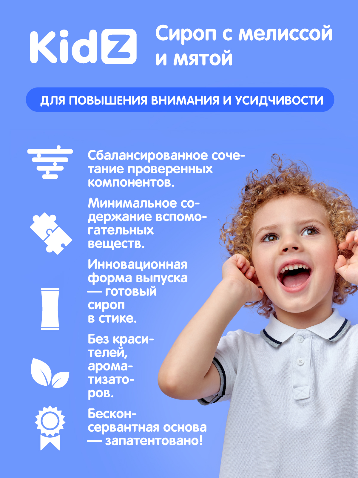 Магний для детей Kidz с глицином и витаминами - фото 5