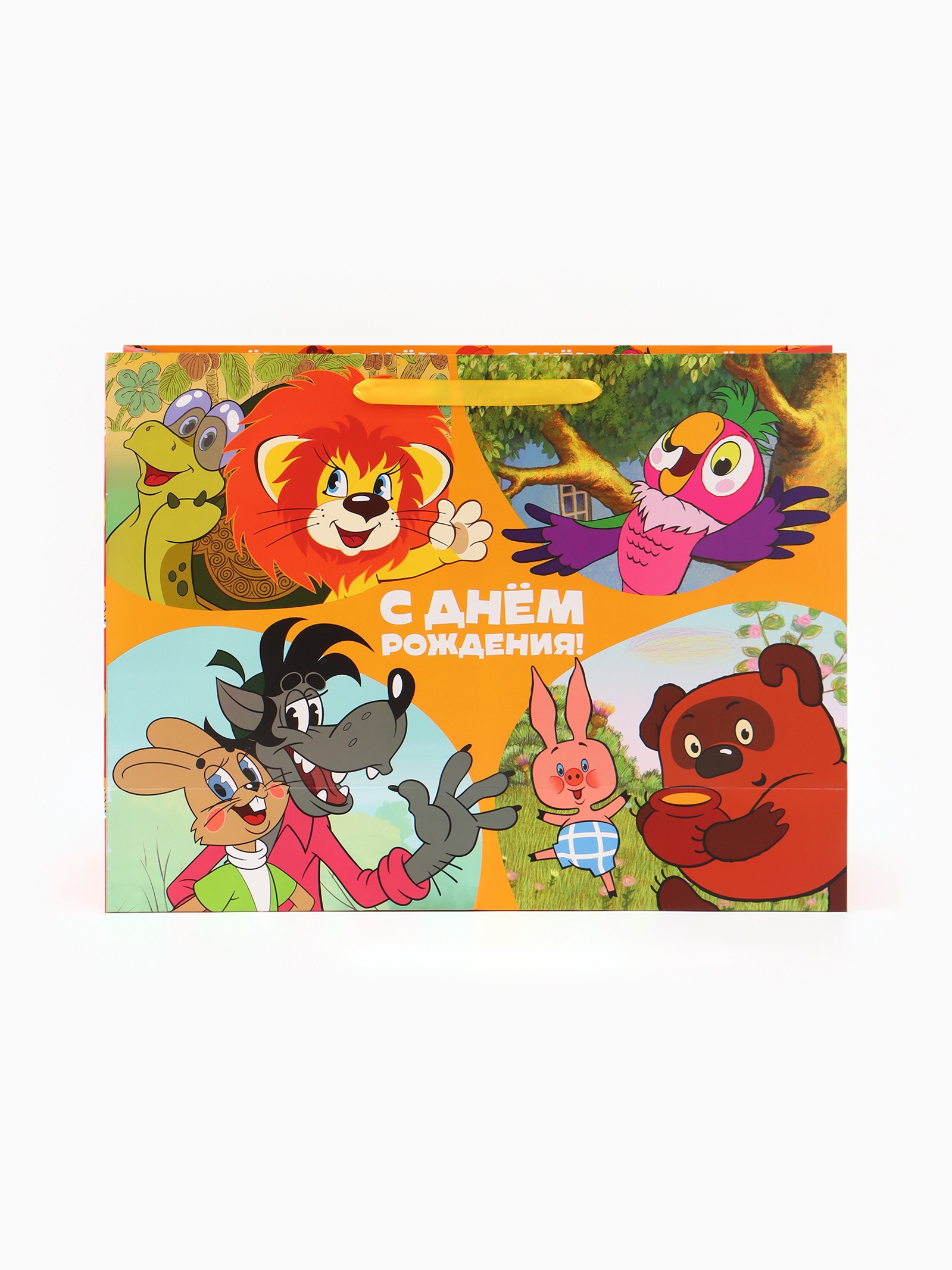 Пакет ламинированный Союзмультфильм С Днём рождения 61х46х20 см Союзмультфильм - фото 2