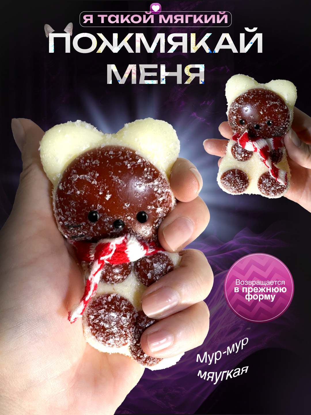 Таба лапка Balori - фото 5