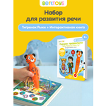 Игрушка BertToys