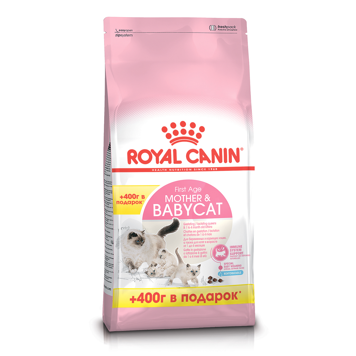 Корм сухой для котят ROYAL CANIN Mother and Babycat 400+400г - фото 1