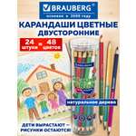 Карандаши цветные Brauberg 24 шт.