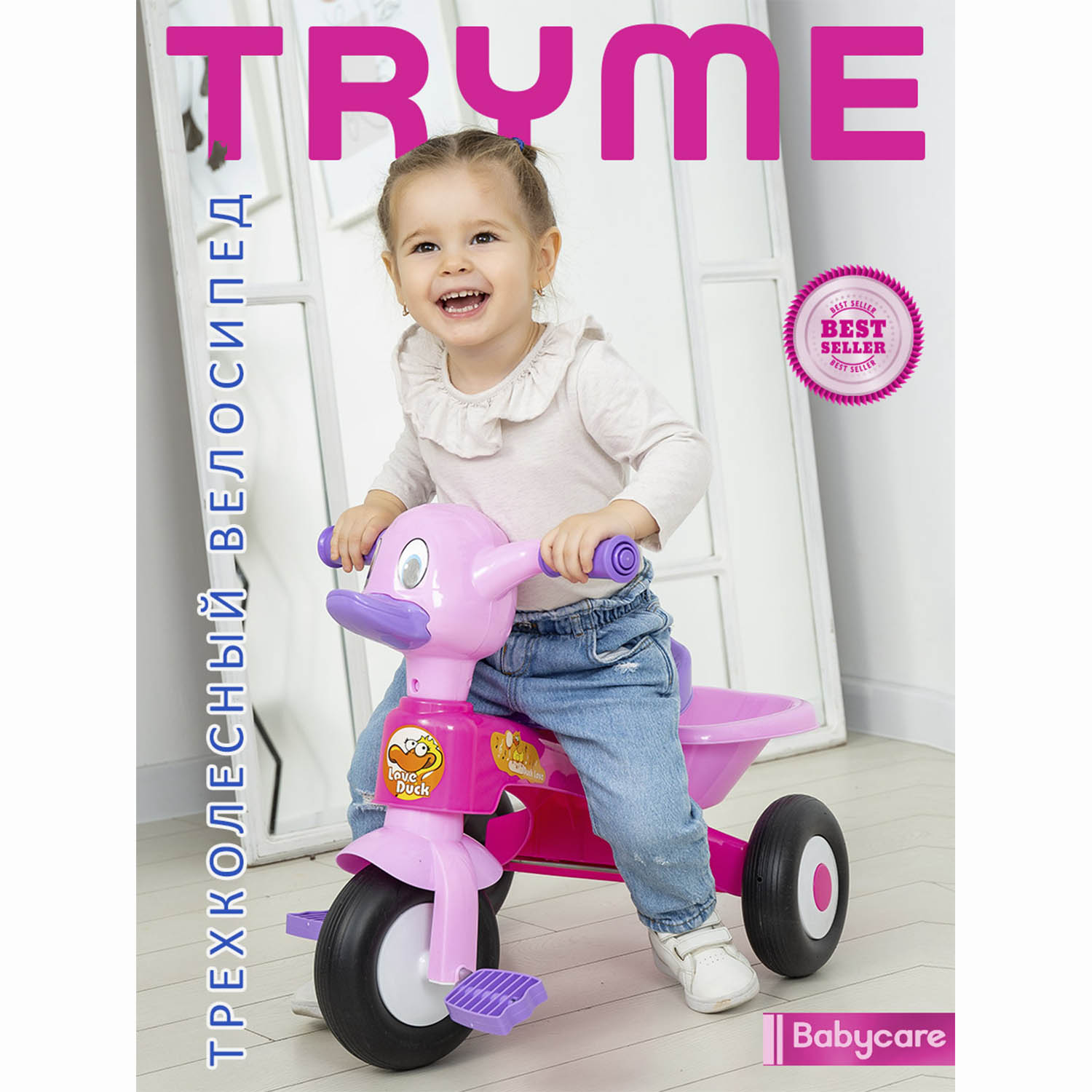Трехколесный велосипед BabyCare - фото 3