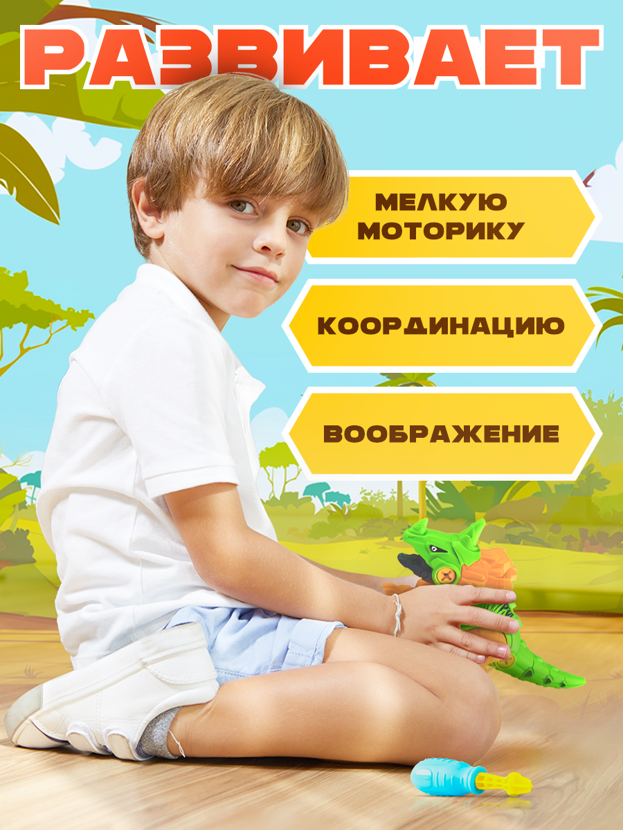 Конструктор Mioshi Динозавр 11 дет. - фото 6