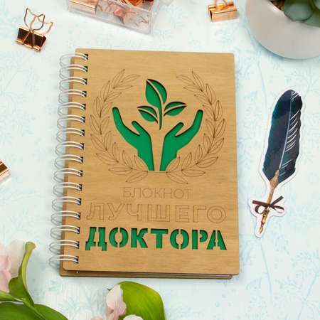 Блокнот Символик 100 лист.