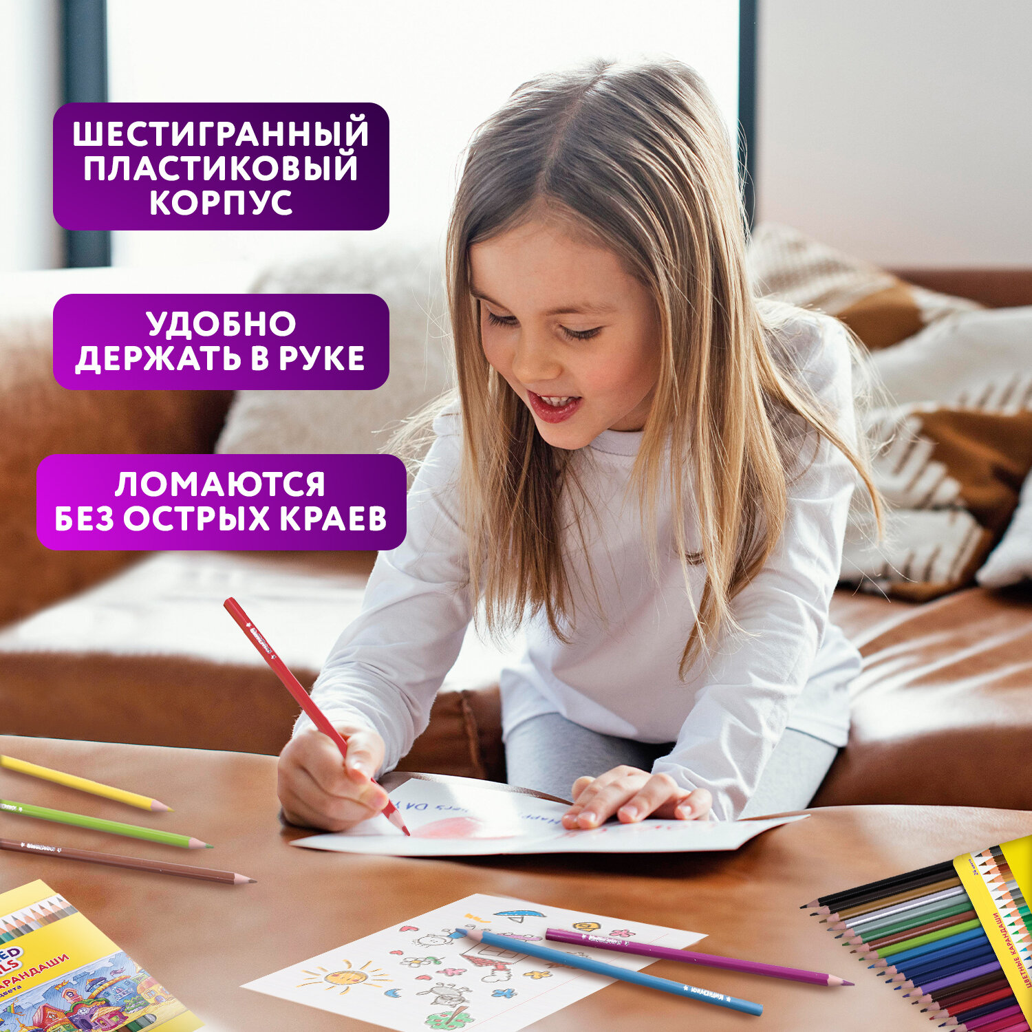 Карандаши цветные Юнландия 24 шт. - фото 13