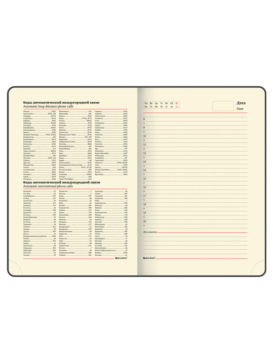 Ежедневник Brauberg 136 лист. - фото 12