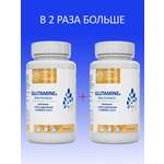 Аминокислота Глютамин Green Leaf Formula витамины для мозга и нервной системы для спорта 2 банки по 60 капсул