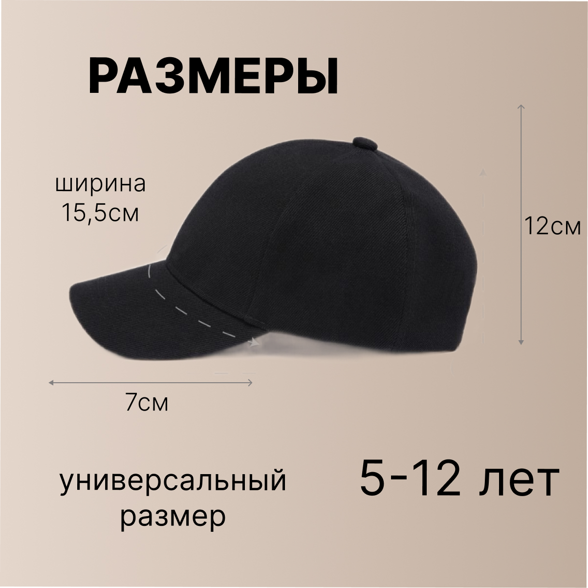 Бейсболка KUBRIO NYC-C-11-plain-black - фото 4